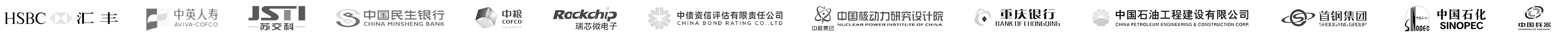 合作客户logo